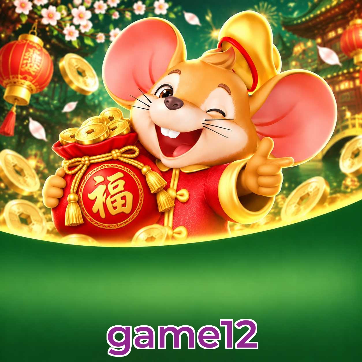 game12 2FA